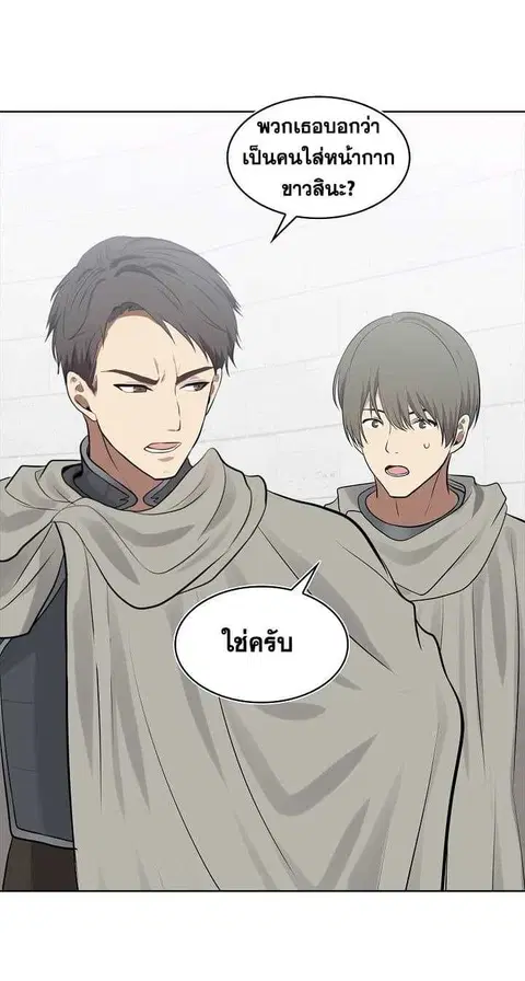 หน้า 38 จาก 43