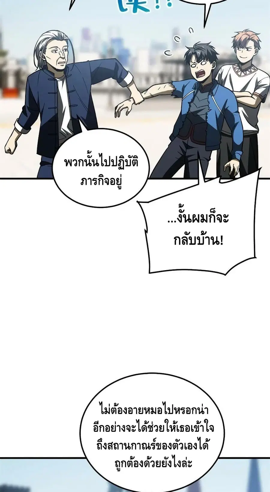 หน้า 44 จาก 62