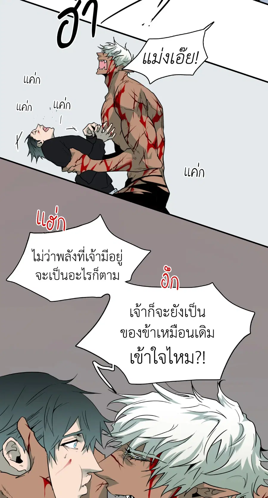 หน้า 63 จาก 67