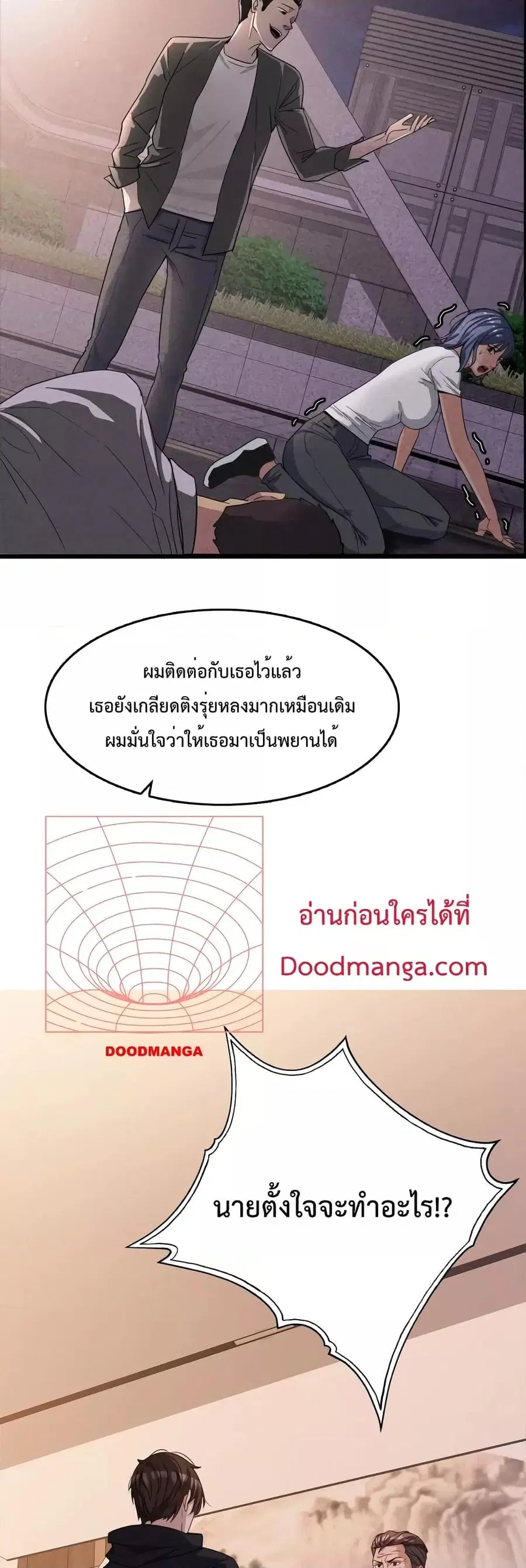 หน้า 14 จาก 32