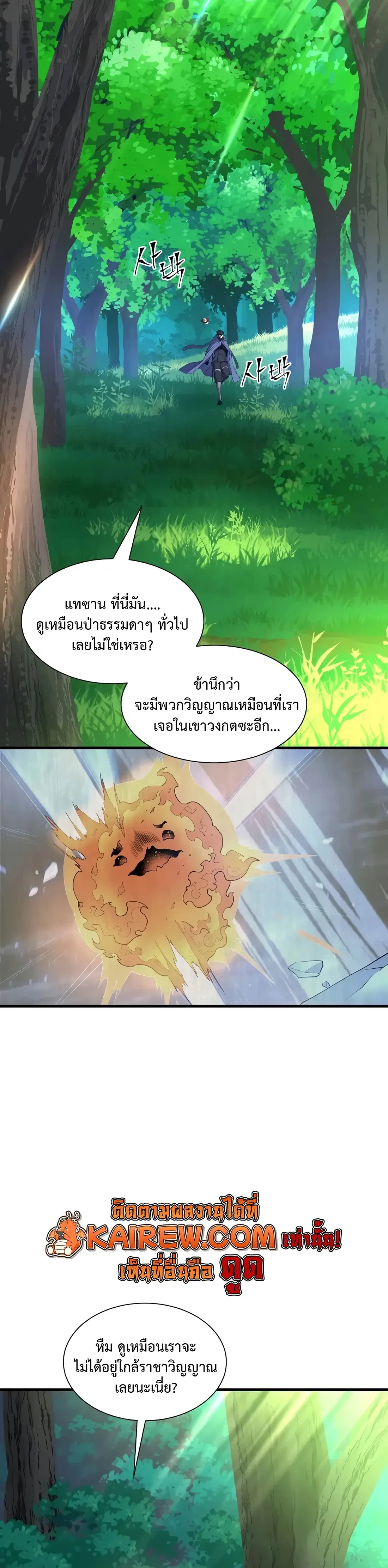 หน้า 15 จาก 36
