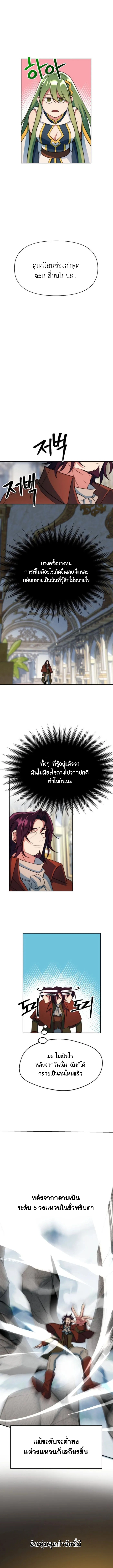 หน้า 9 จาก 14