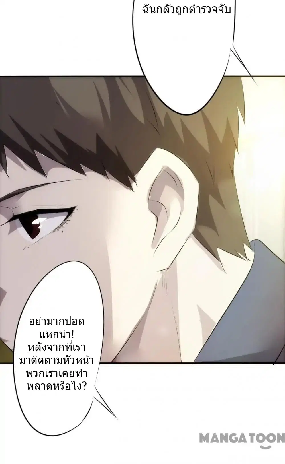 หน้า 13 จาก 14