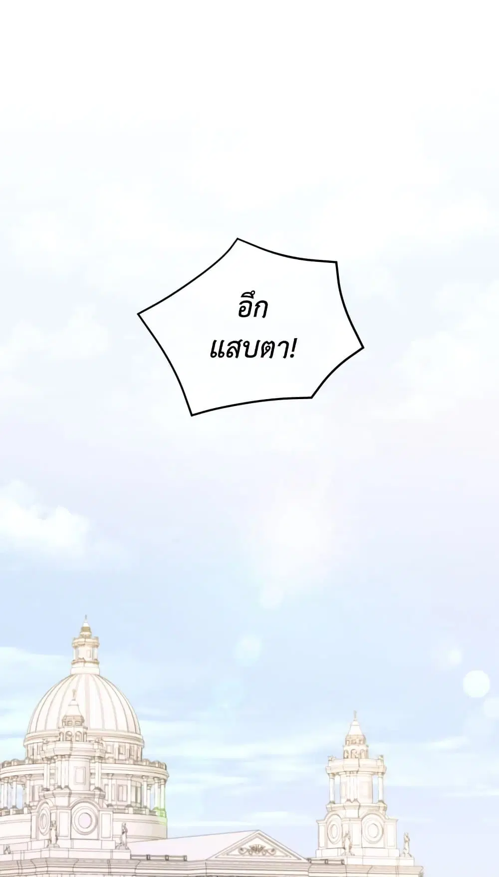 หน้า 1 จาก 64