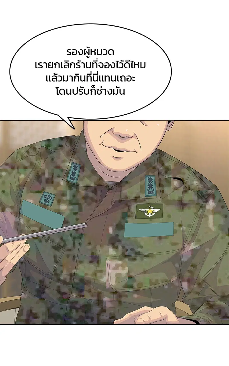 หน้า 36 จาก 106