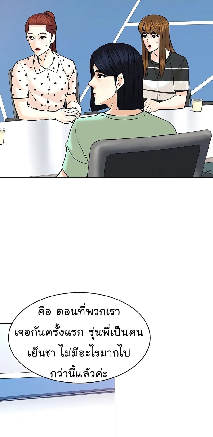 หน้า 7 จาก 86
