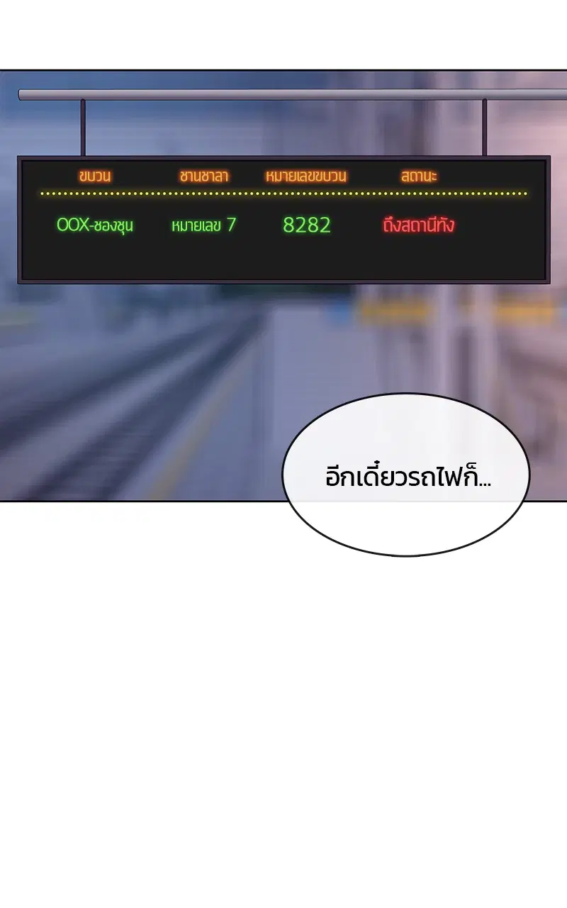 หน้า 110 จาก 114