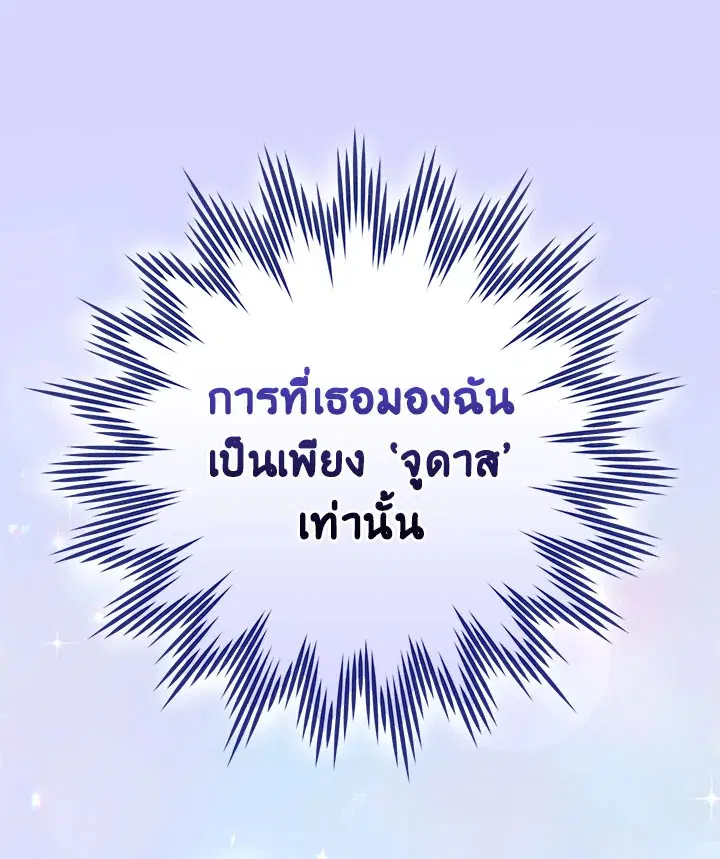 หน้า 42 จาก 117