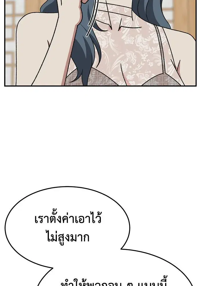 หน้า 62 จาก 171