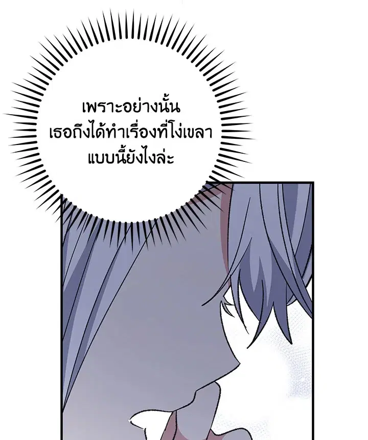 หน้า 46 จาก 117