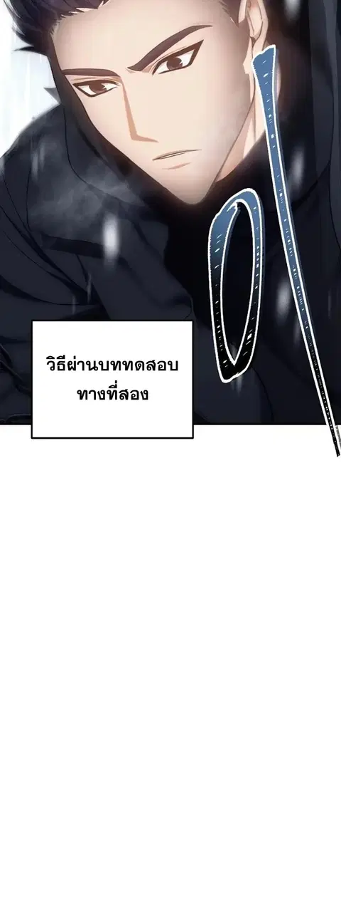 หน้า 17 จาก 59
