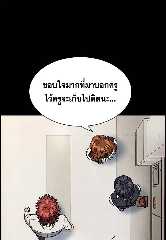 หน้า 63 จาก 131