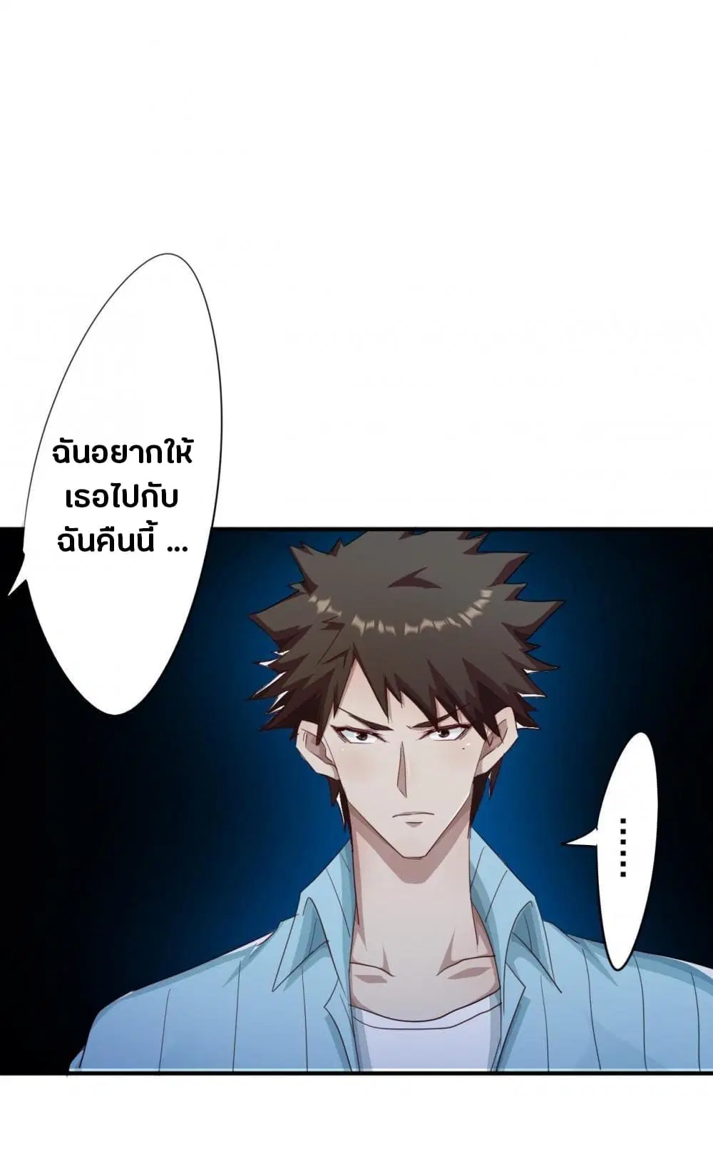 หน้า 5 จาก 17