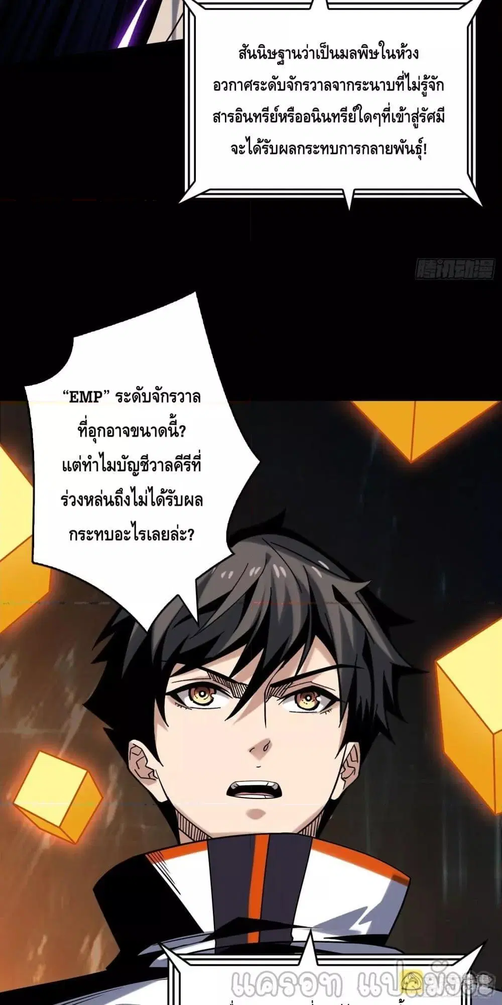 หน้า 6 จาก 42
