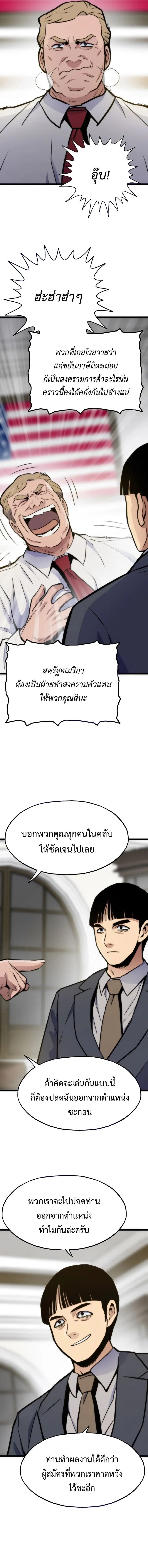 หน้า 18 จาก 21