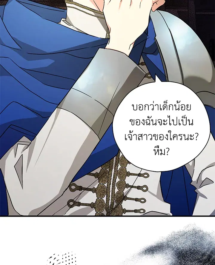 หน้า 51 จาก 110