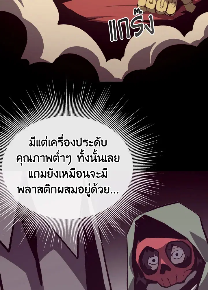 หน้า 93 จาก 119