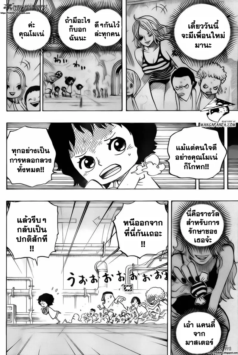 หน้า 6 จาก 20