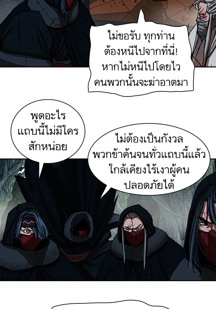 หน้า 45 จาก 84