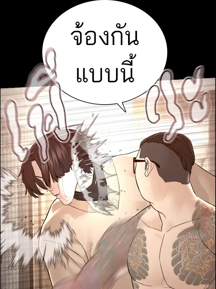 หน้า 6 จาก 170