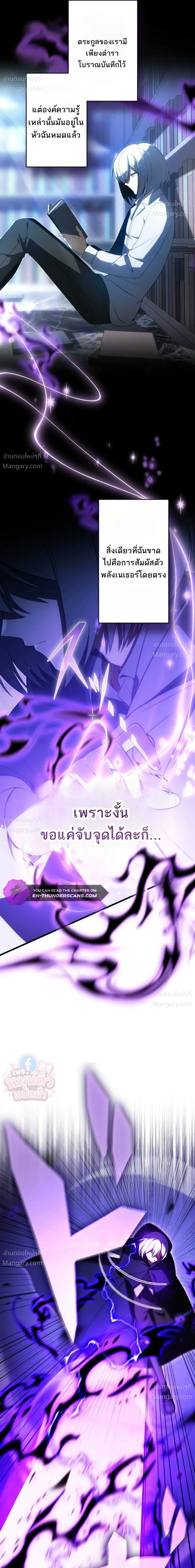 หน้า 23 จาก 33