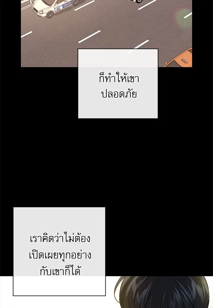 หน้า 31 จาก 82