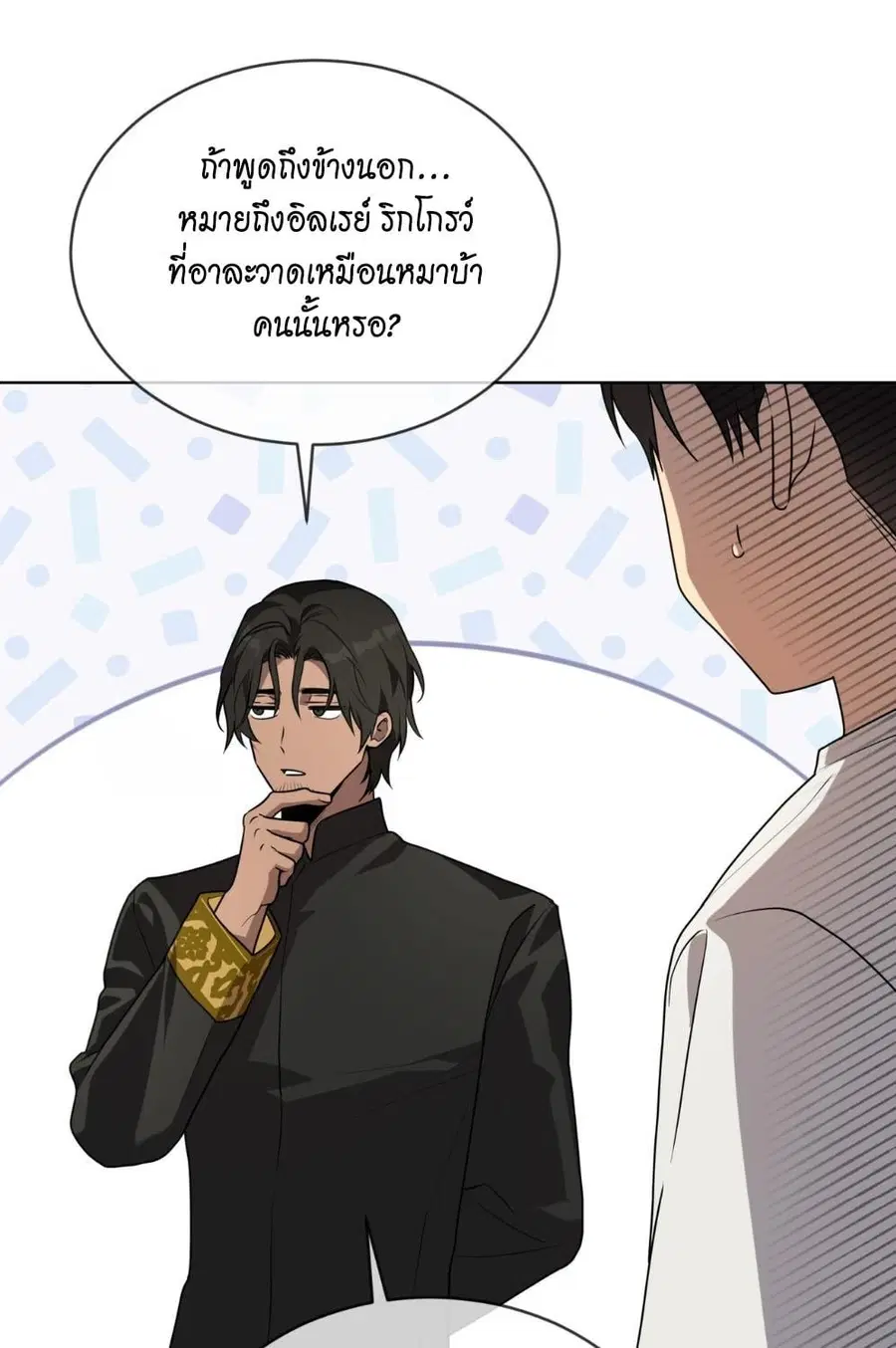 หน้า 122 จาก 131