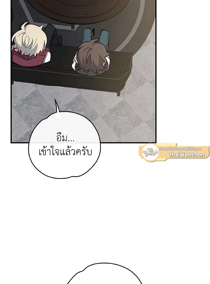 หน้า 45 จาก 109