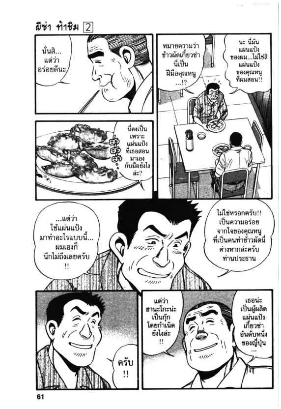 หน้า 27 จาก 30
