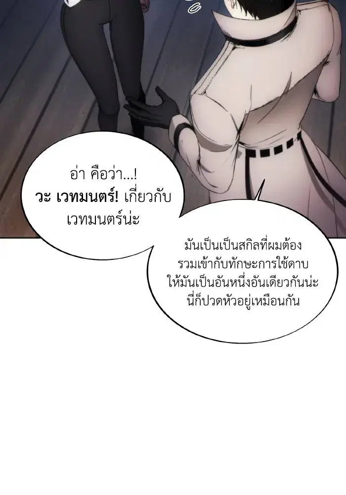 หน้า 43 จาก 103