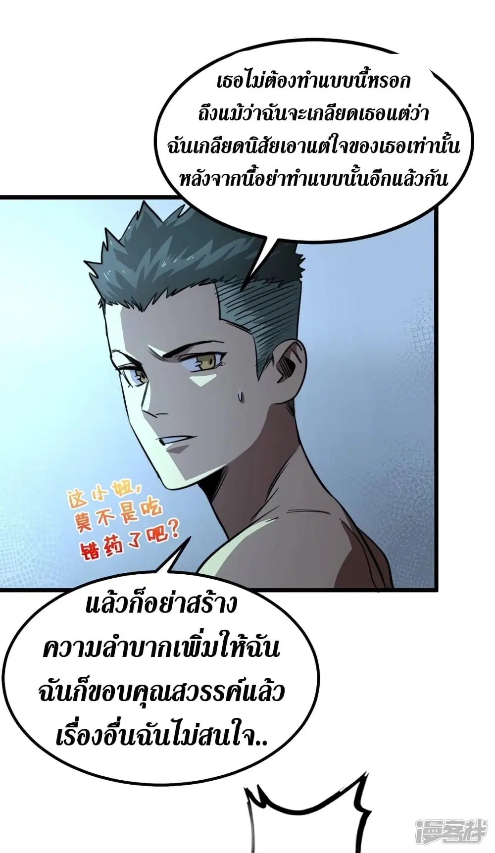หน้า 34 จาก 35