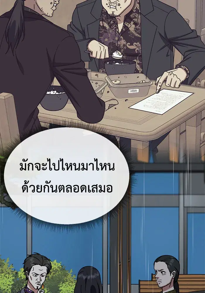 หน้า 50 จาก 148