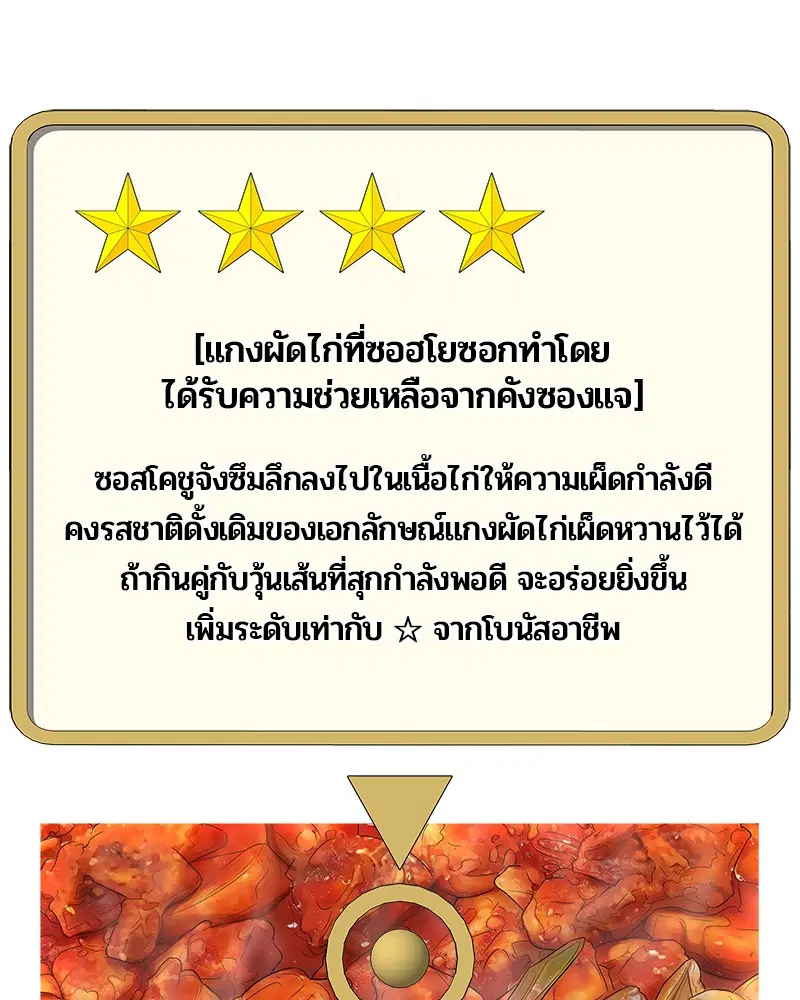 หน้า 74 จาก 96