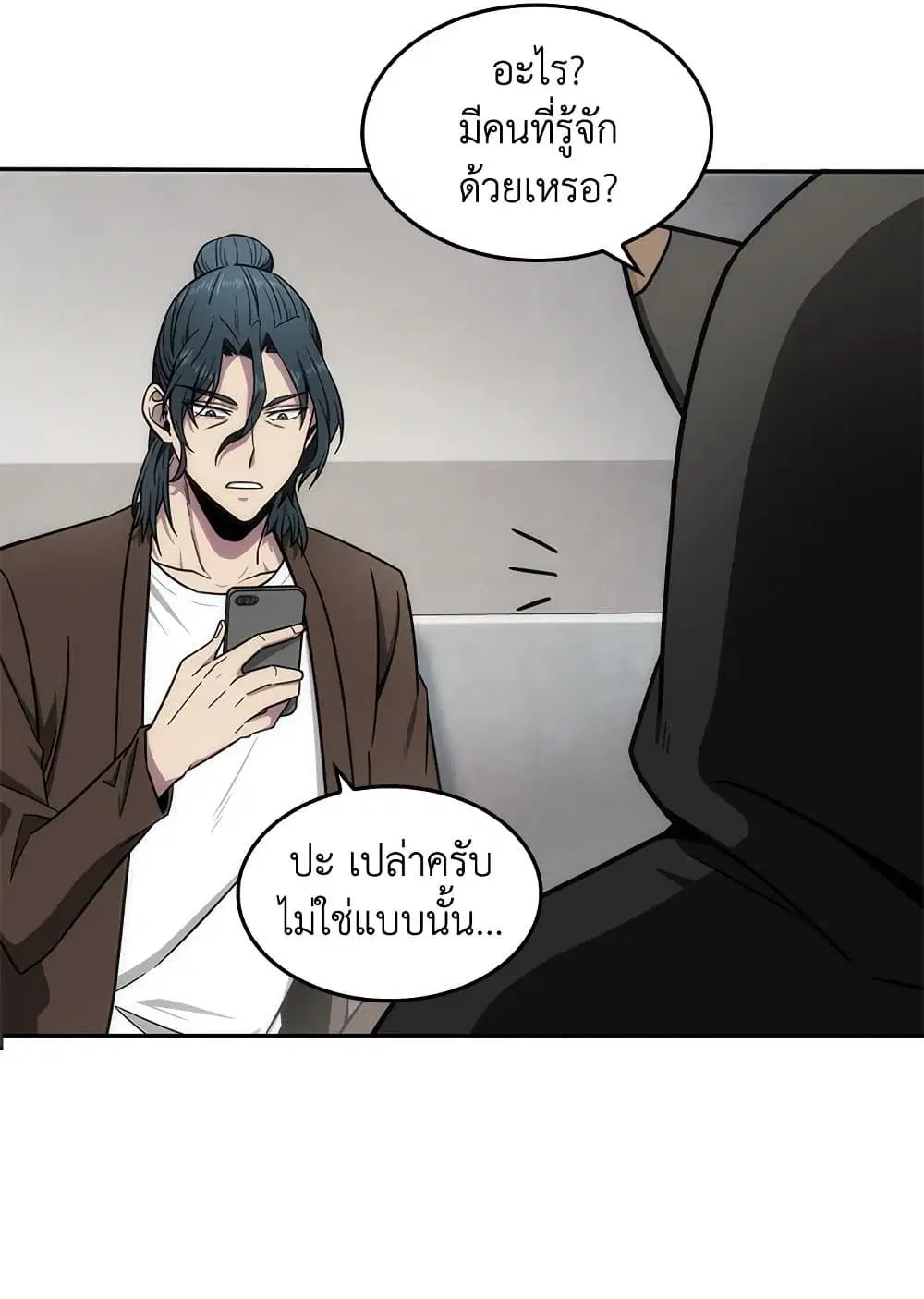 หน้า 29 จาก 54