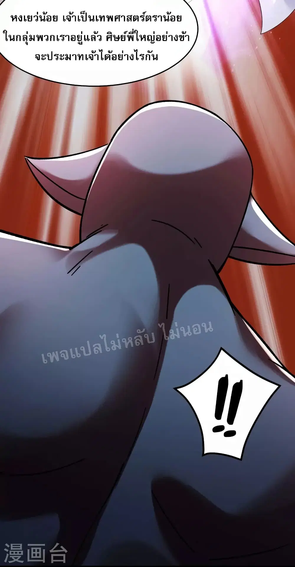 หน้า 12 จาก 35