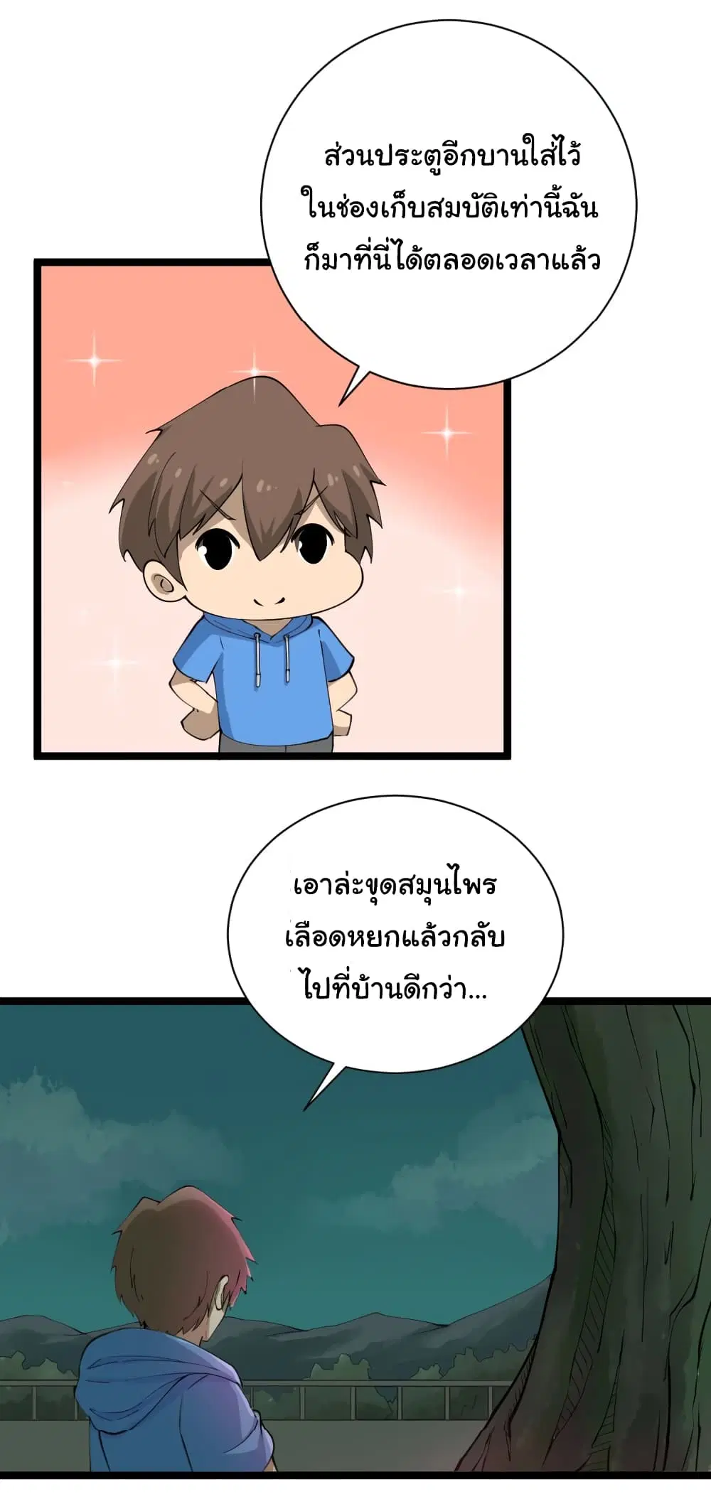 หน้า 22 จาก 31