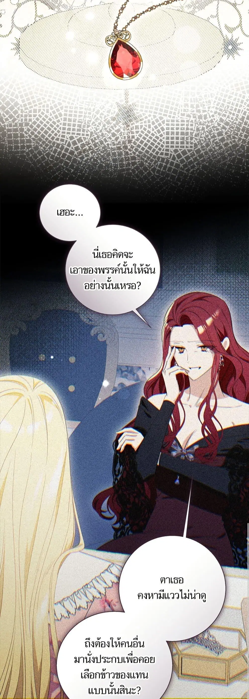 หน้า 23 จาก 52