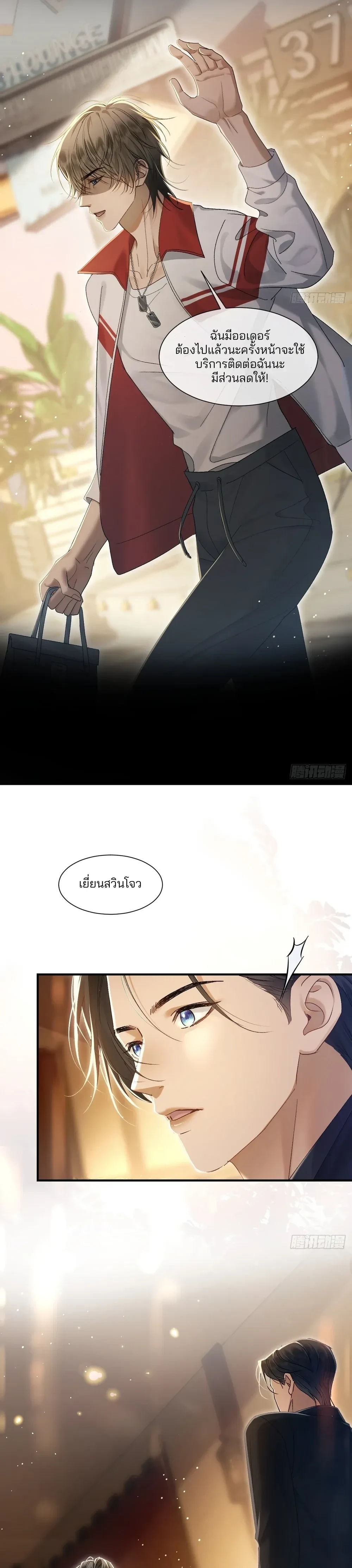 หน้า 23 จาก 32