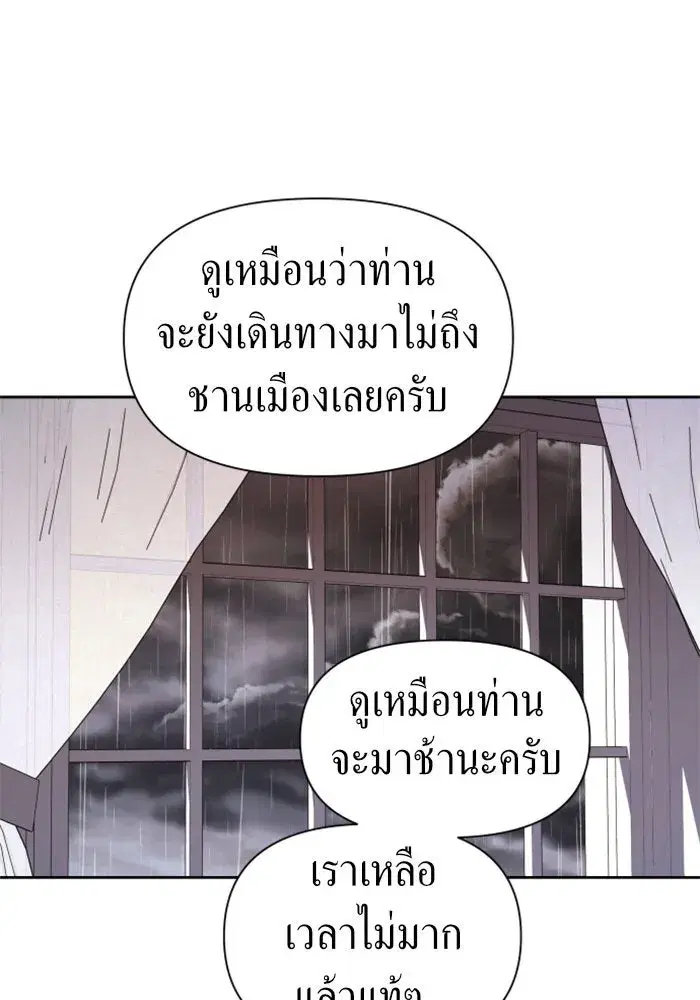 หน้า 20 จาก 175