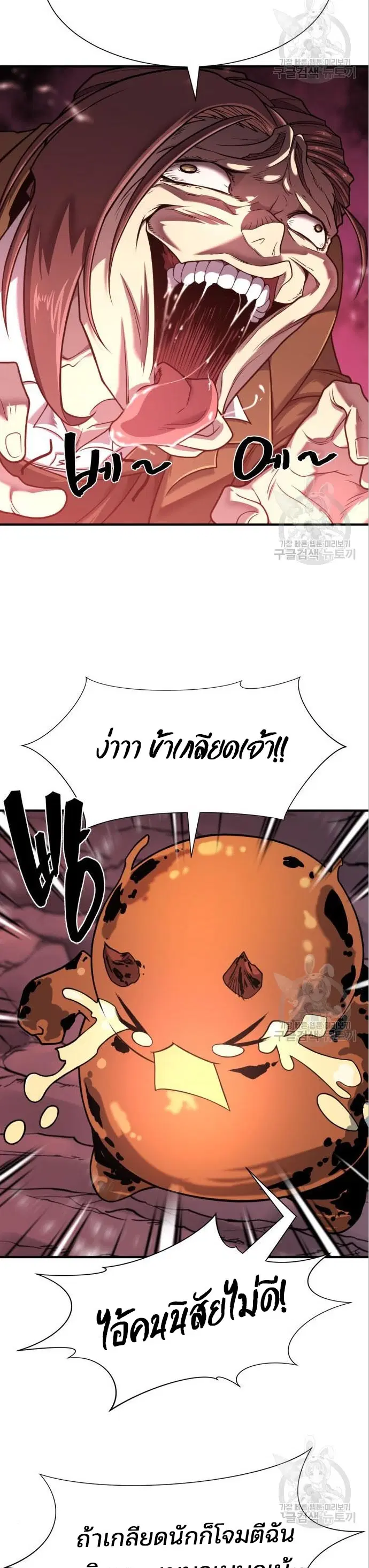 หน้า 43 จาก 45
