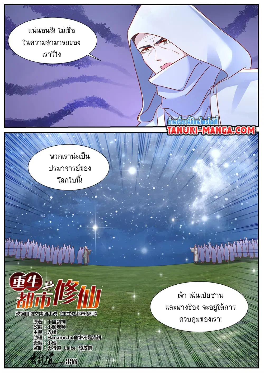 หน้า 4 จาก 13
