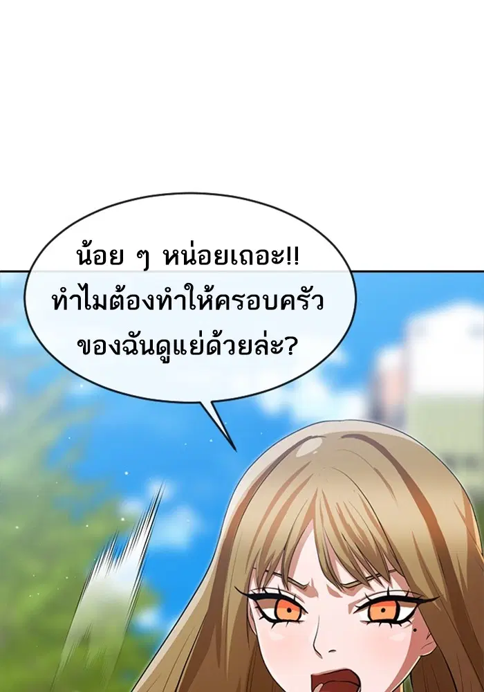 หน้า 17 จาก 164