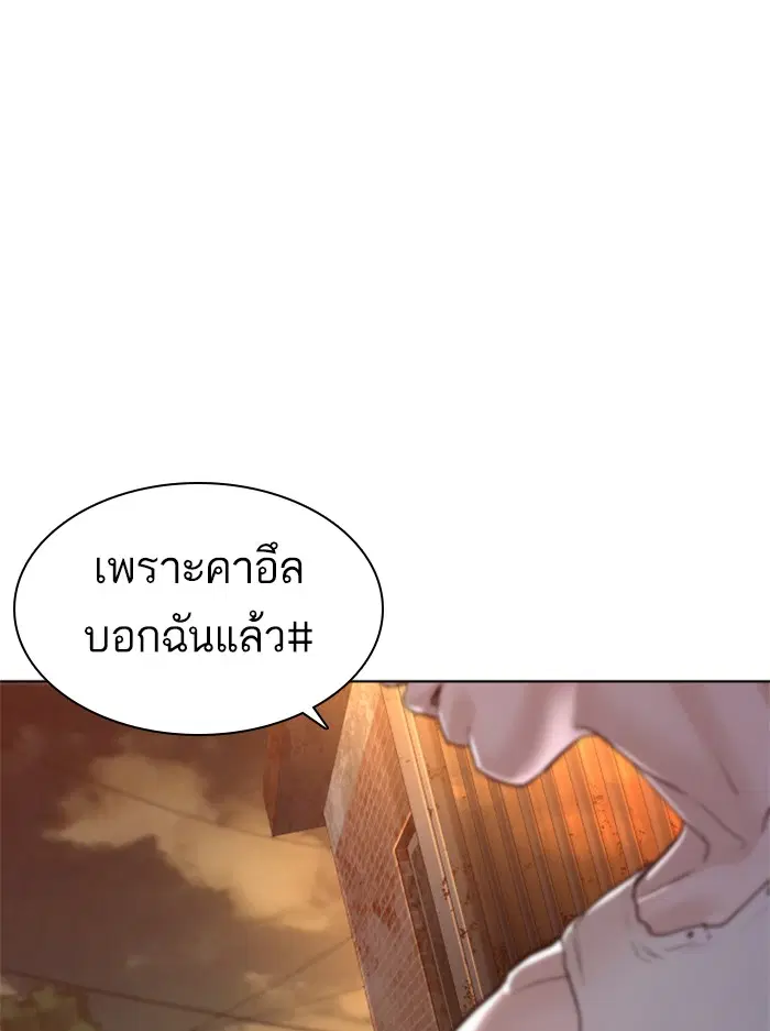 หน้า 8 จาก 179