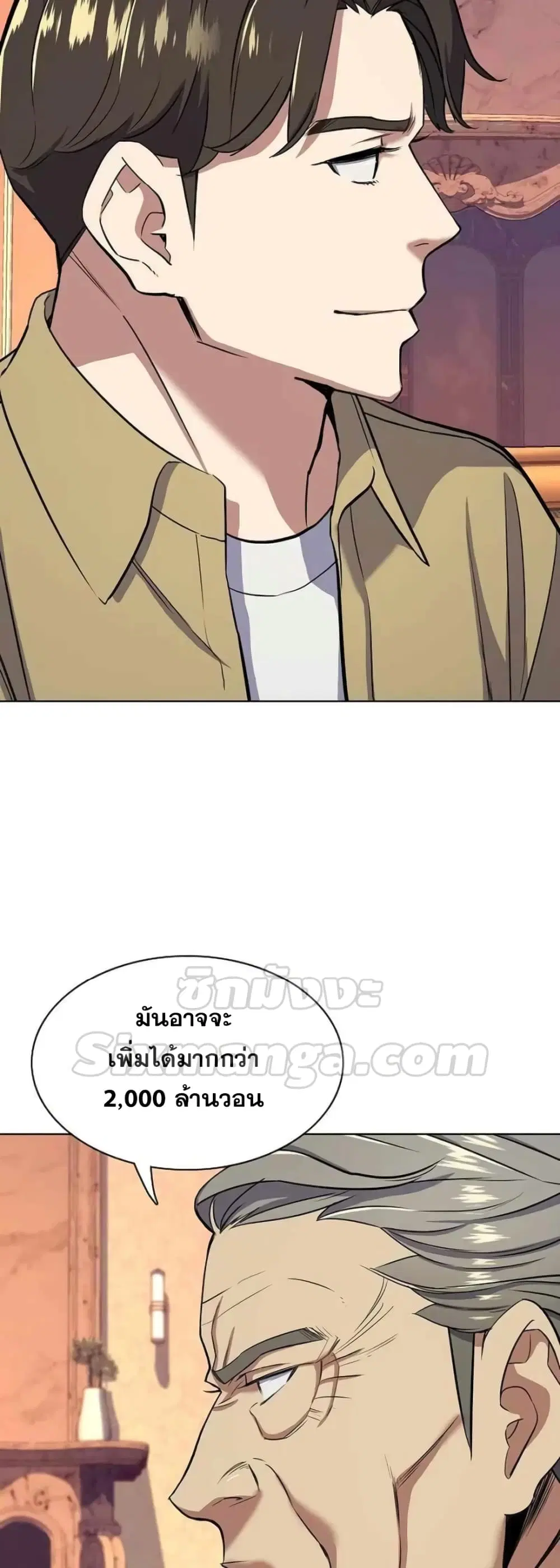 หน้า 50 จาก 72