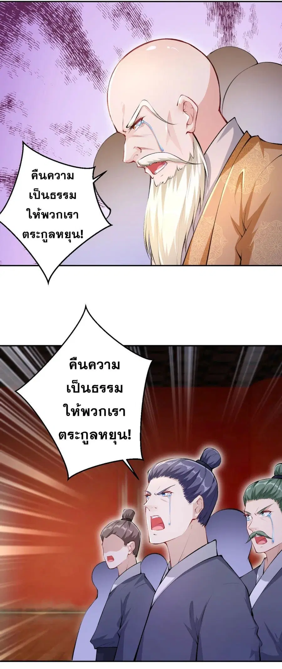 หน้า 21 จาก 45