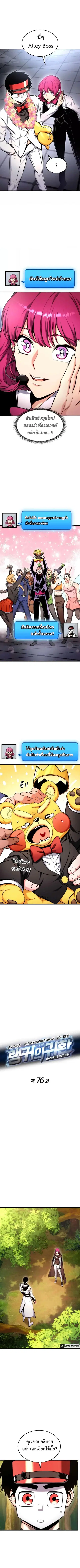 หน้า 3 จาก 10