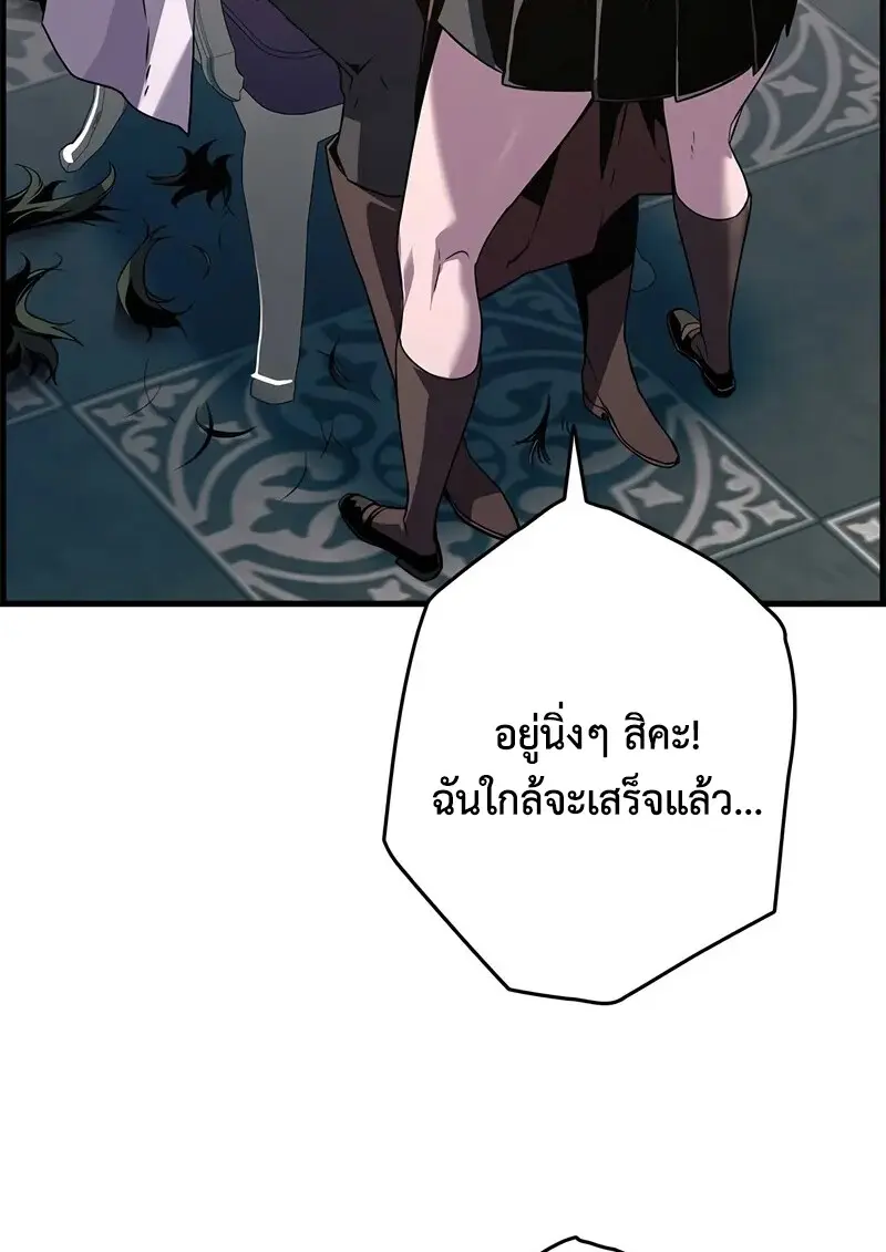 หน้า 6 จาก 110