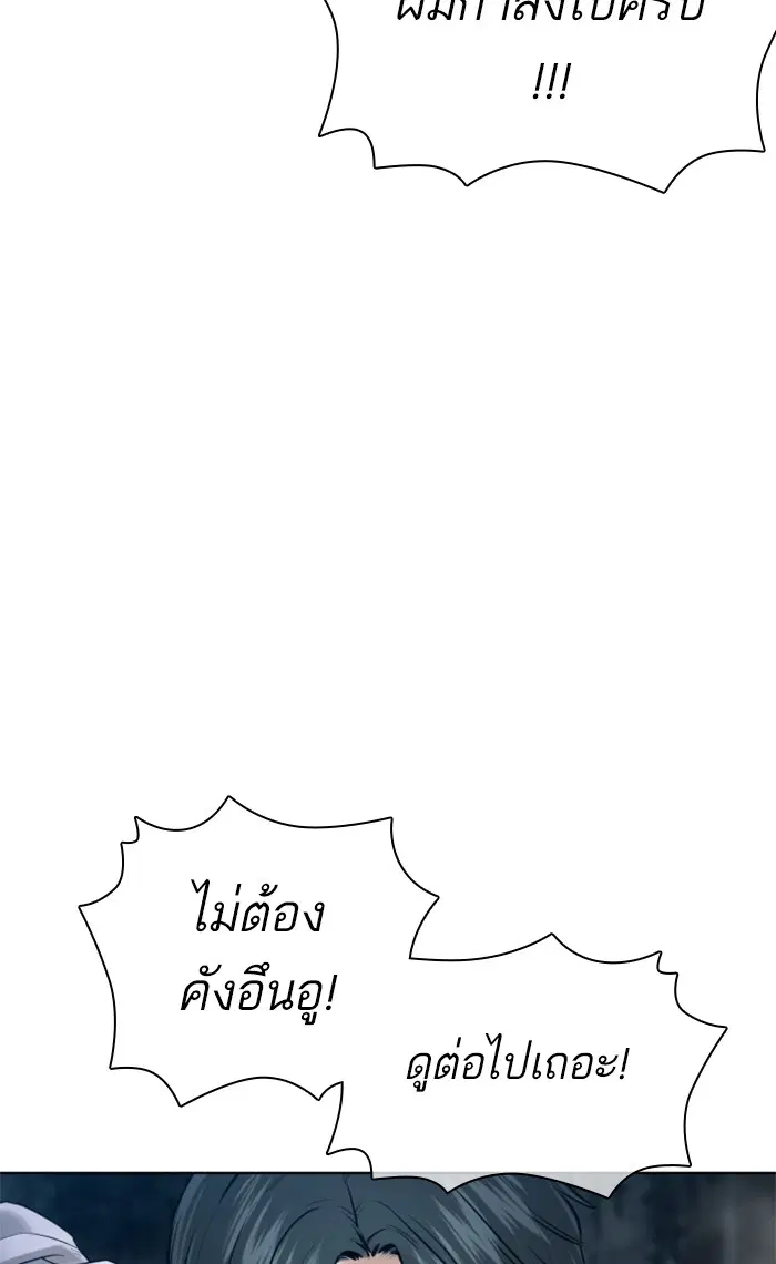 หน้า 75 จาก 158