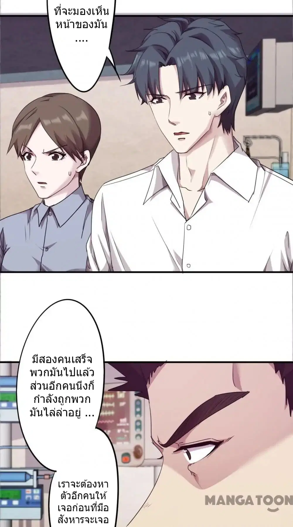 หน้า 3 จาก 10