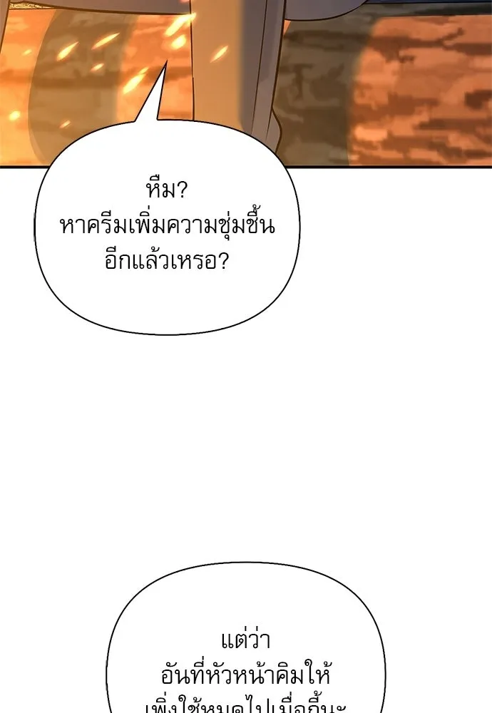 หน้า 106 จาก 155